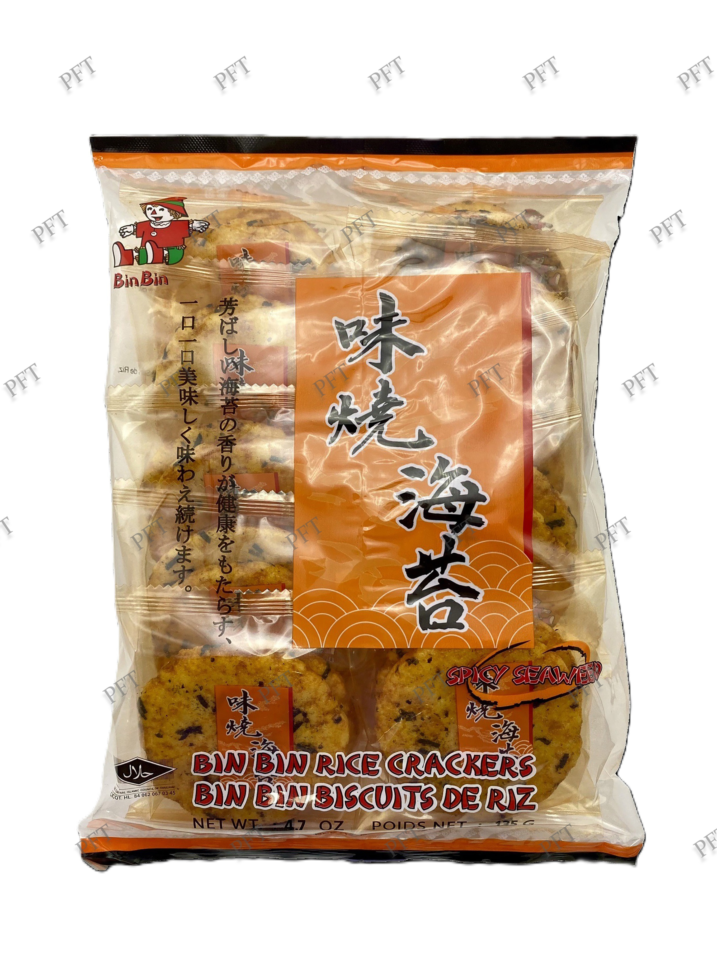 ขนมข้าวอบกรอบรสเผ็ด