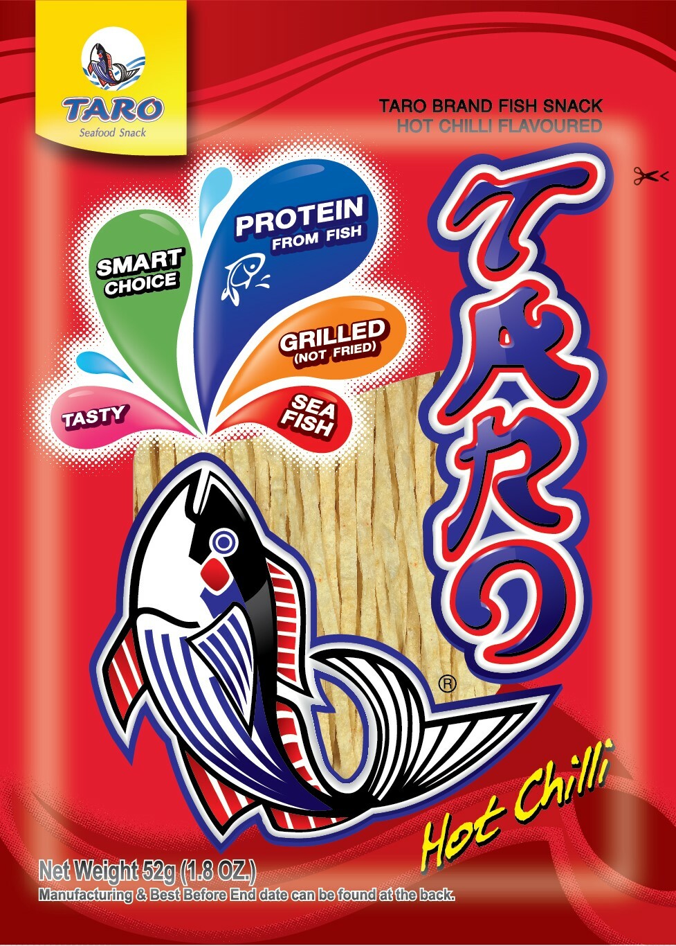 ปลาเส้นรสเผ็ด