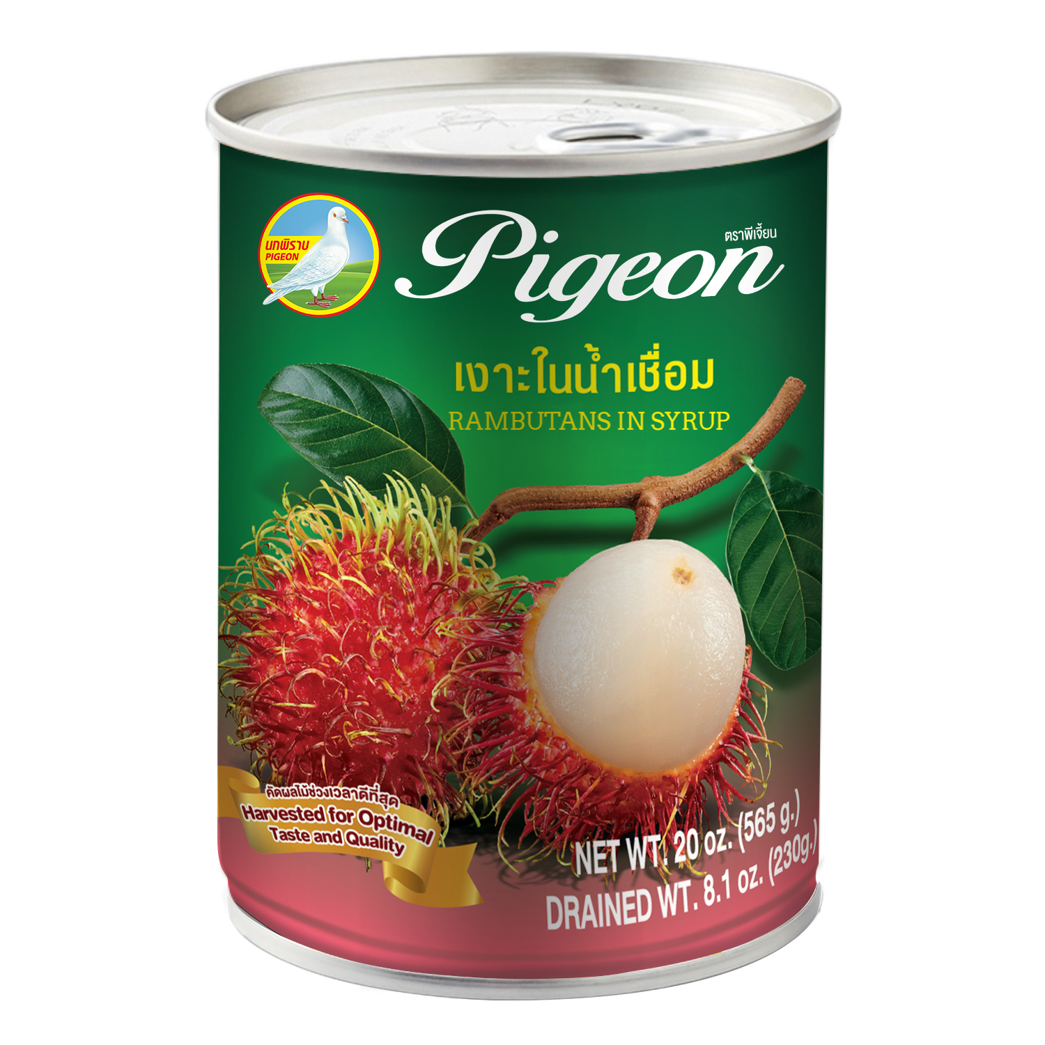 RAMBUTANS IN SYRUP