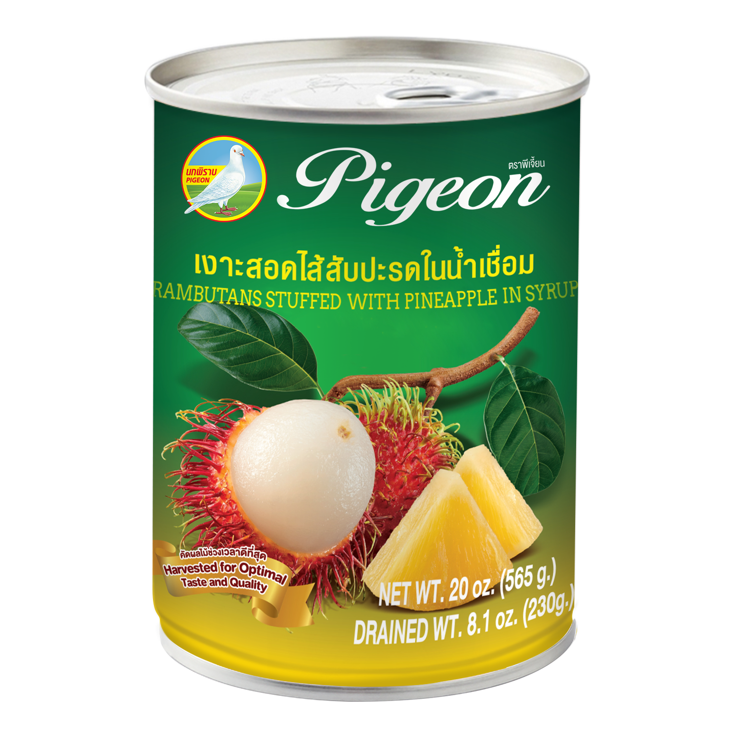 RAMBUTANS STUFFED WITH PINEAPPLE IN SYRUP