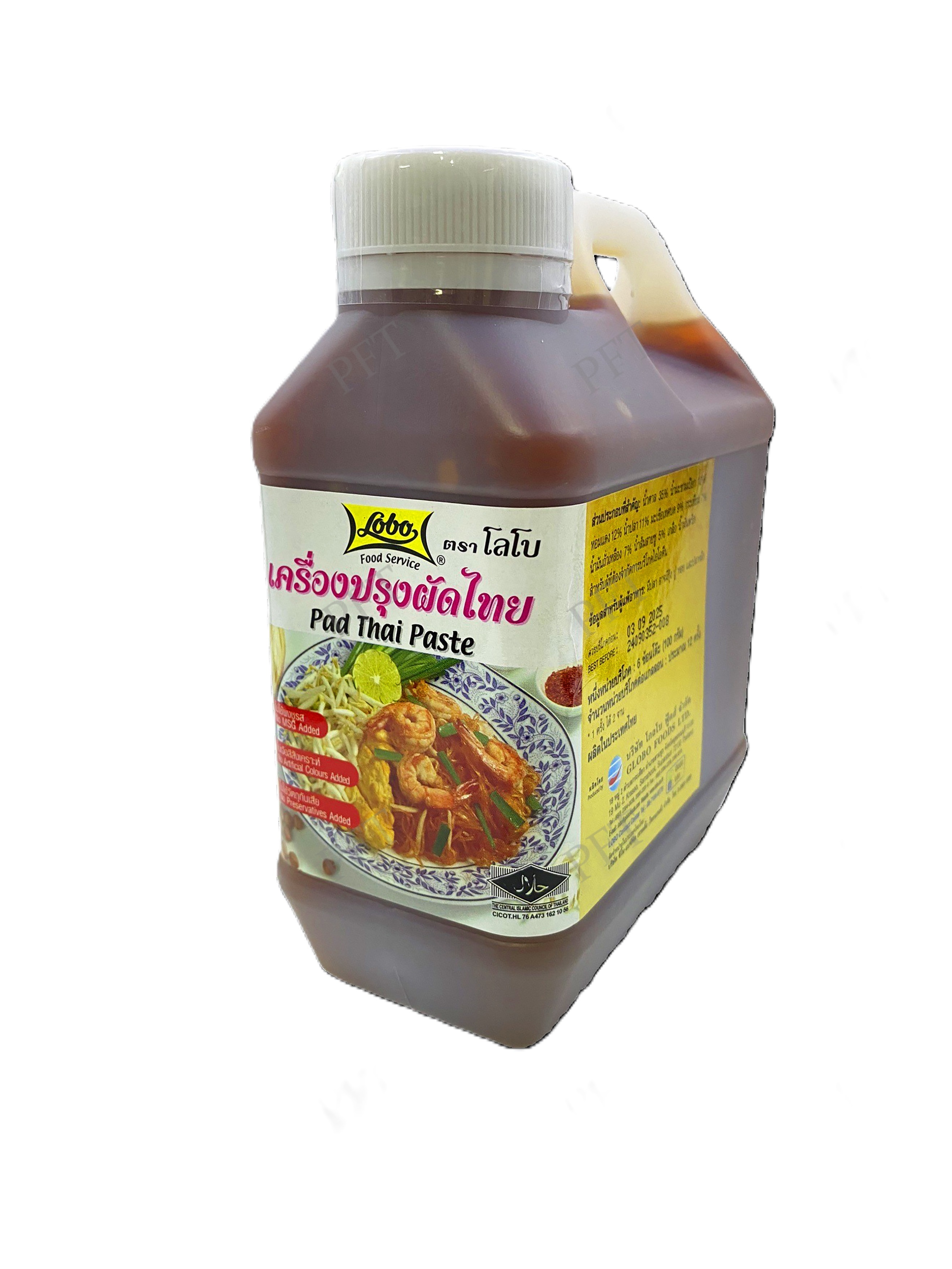 เครื่องปรุงผัดไทย