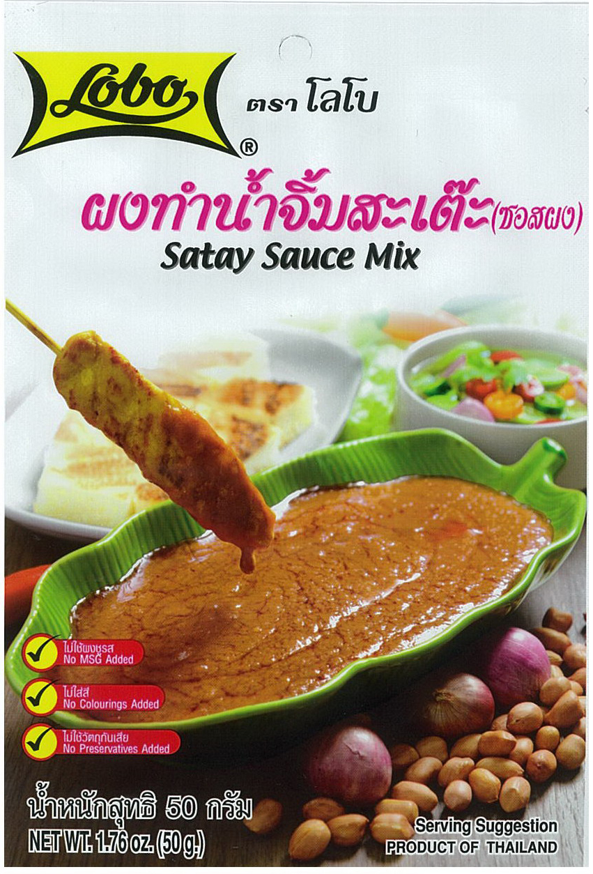 ผงทำน้ำจิ้มสะเต๊ะ