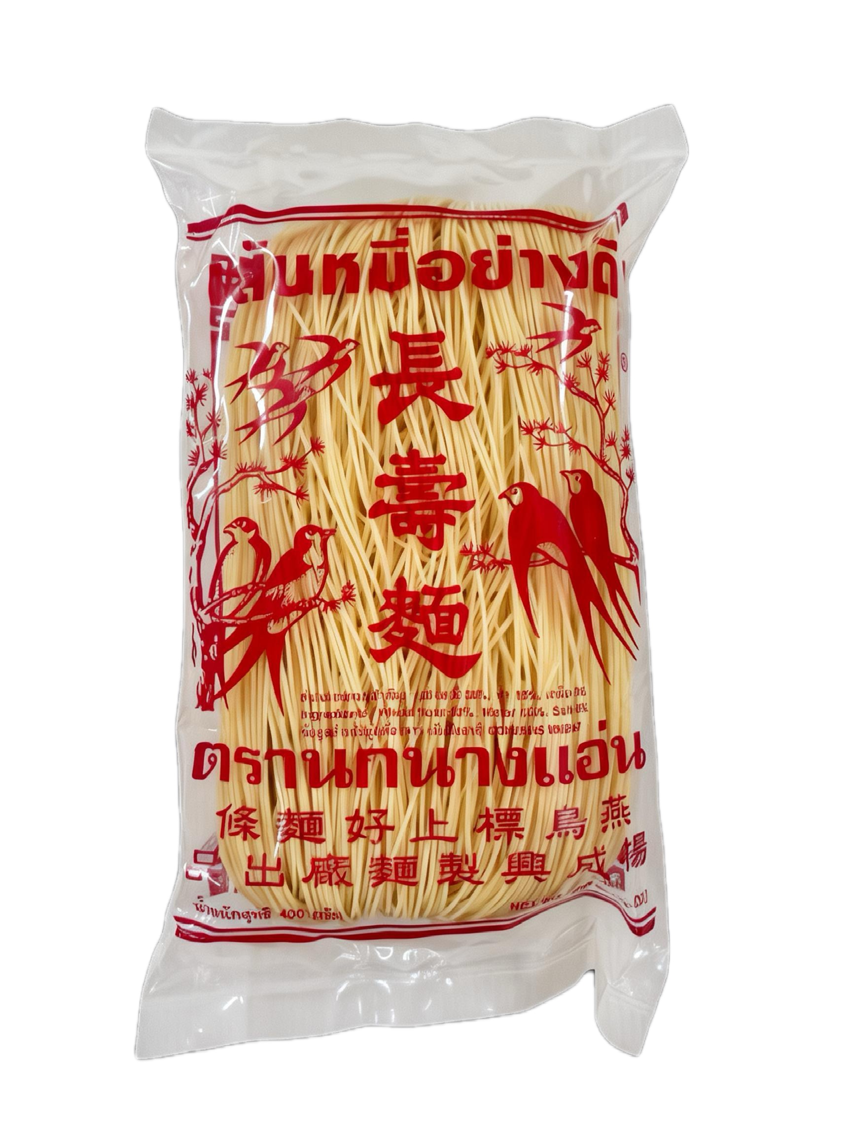 หมี่ซั่ว