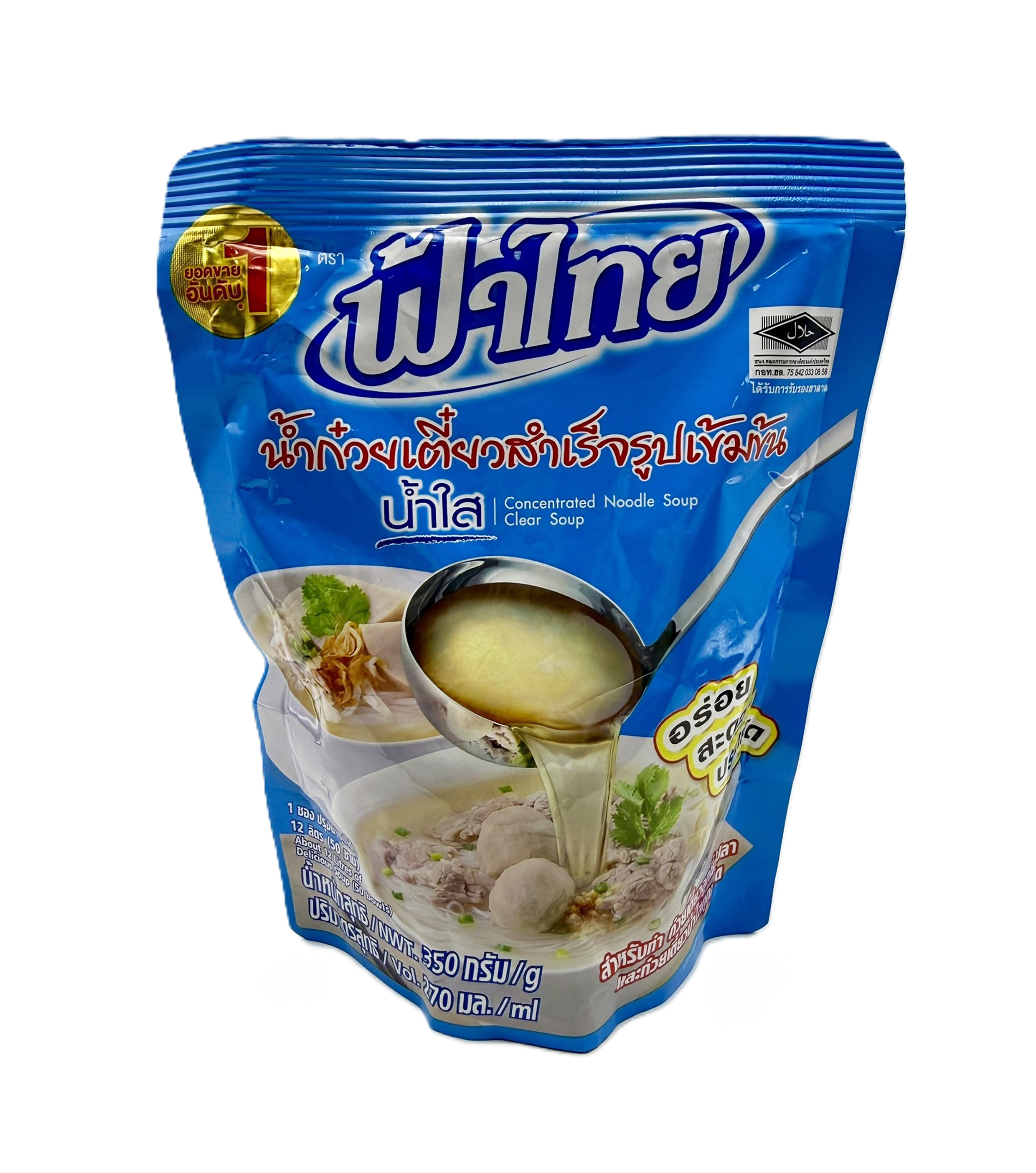 น้ำก๋วยเตี๋ยวสำเร็จรูปเข้มข้น (น้ำใส)