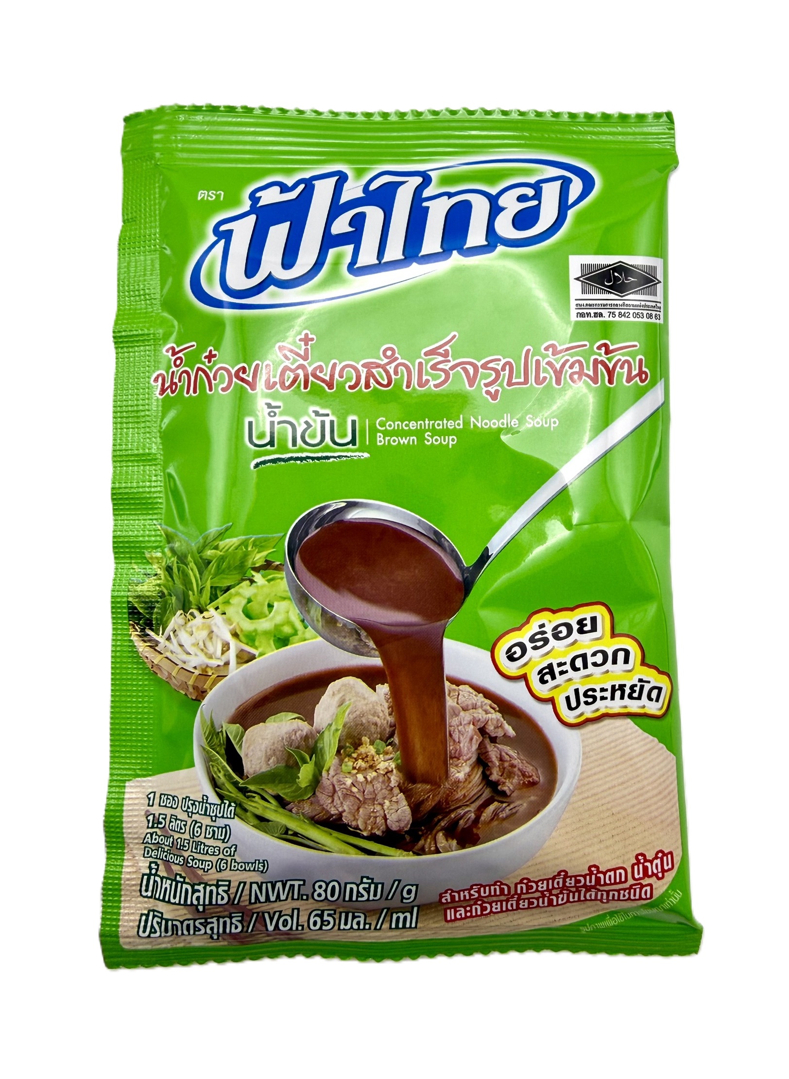 น้ำก๋วยเตี๋ยวสำเร็จรูปเข้มข้น (น้ำข้น)