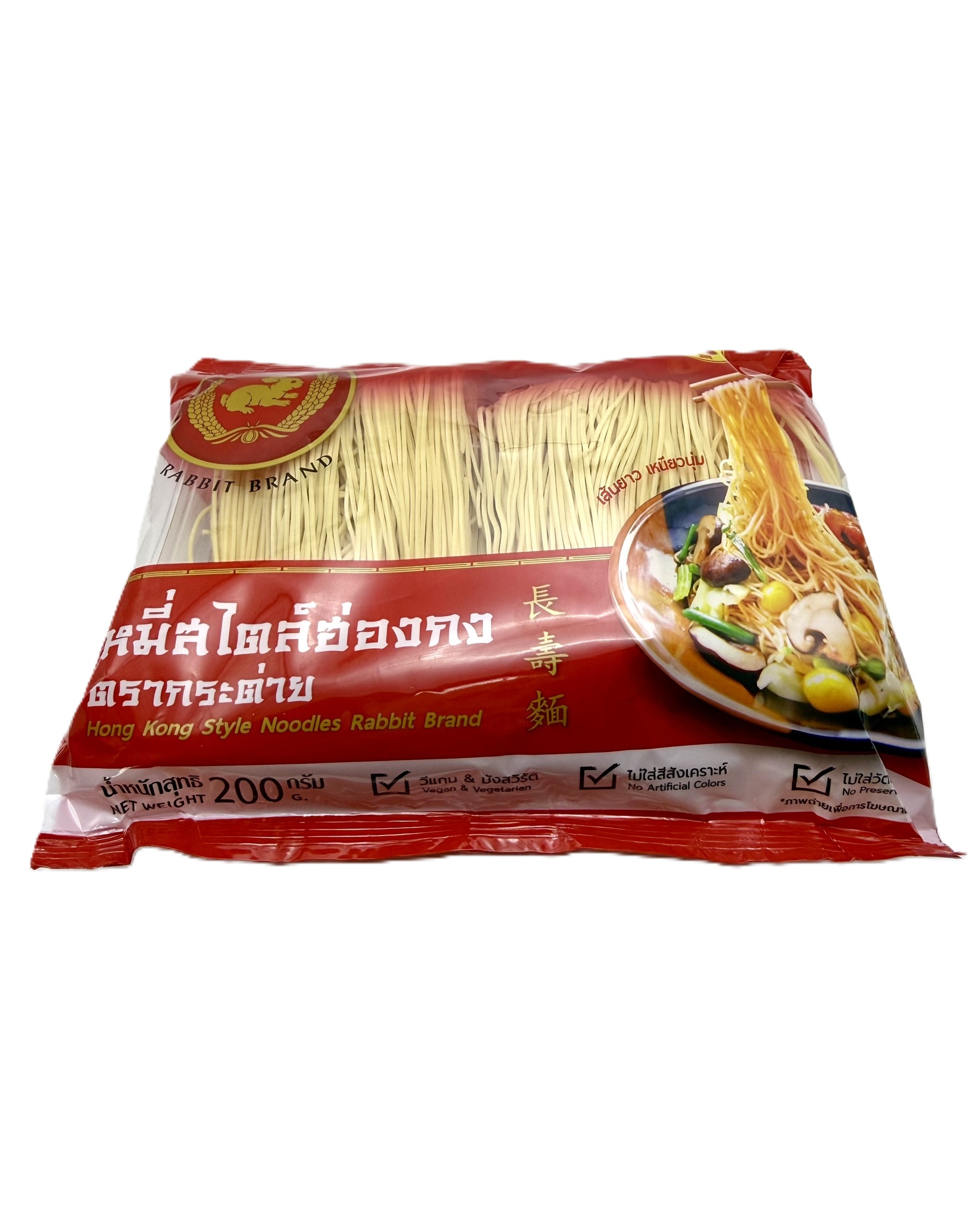 หมี่สไตล์ฮ่องกง