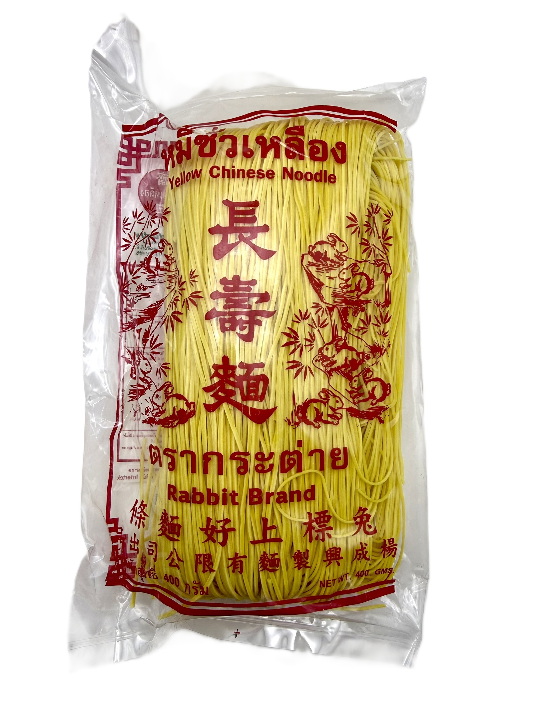 หมี่ซั่วเหลือง