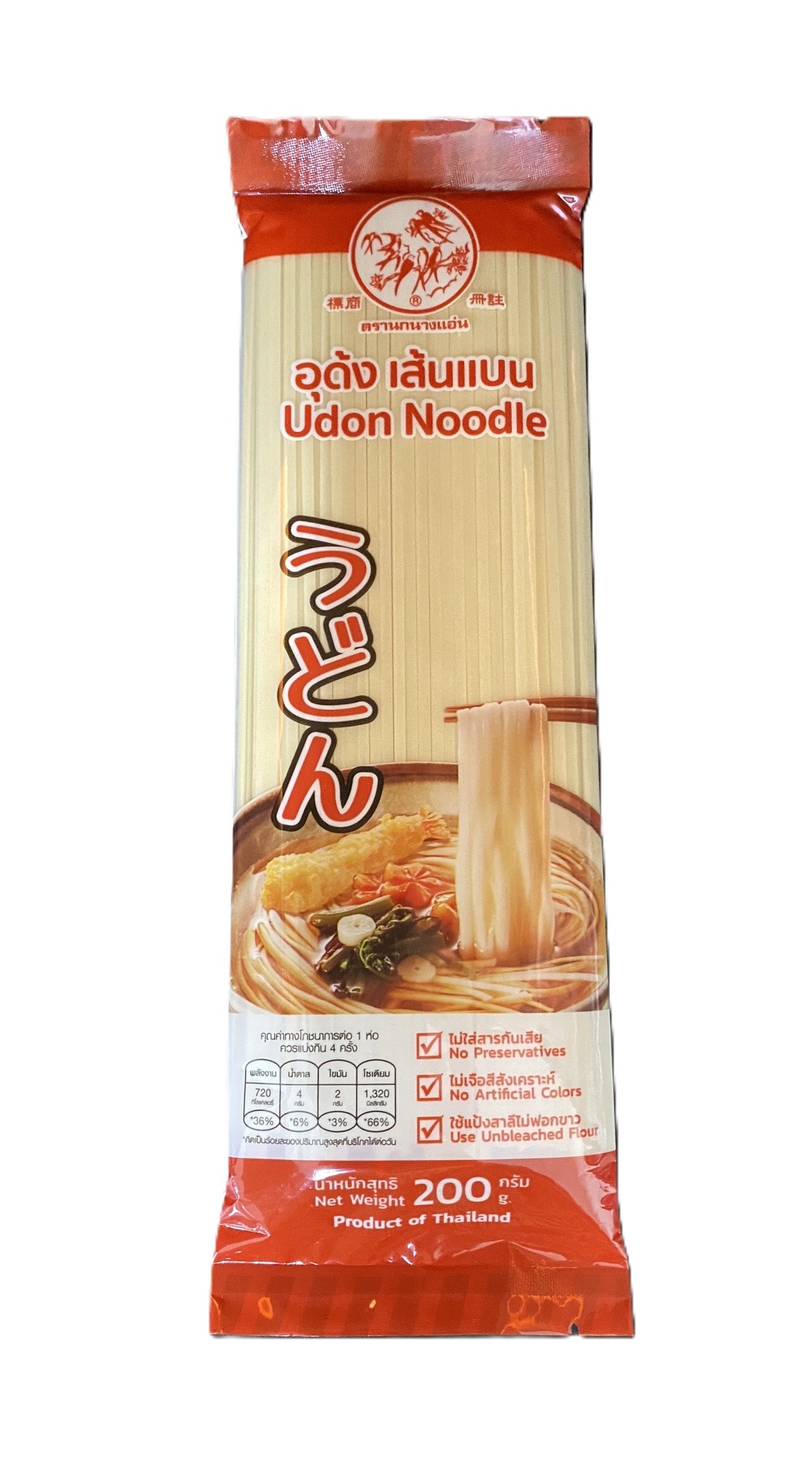 อุด้ง เส้นแบน