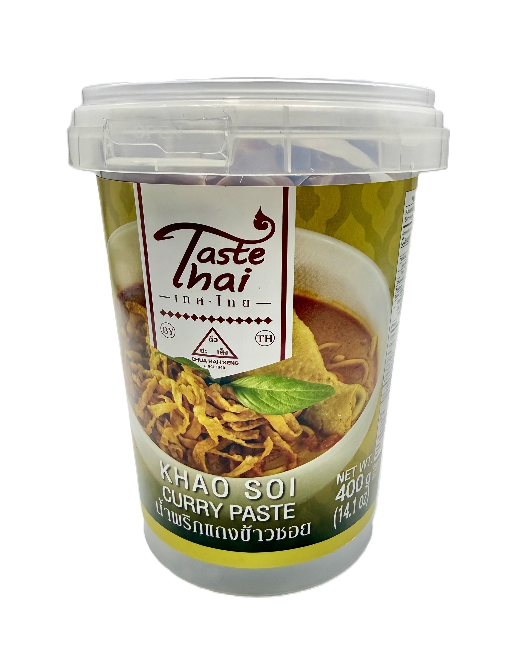 น้ำพริกแกงข้าวซอย