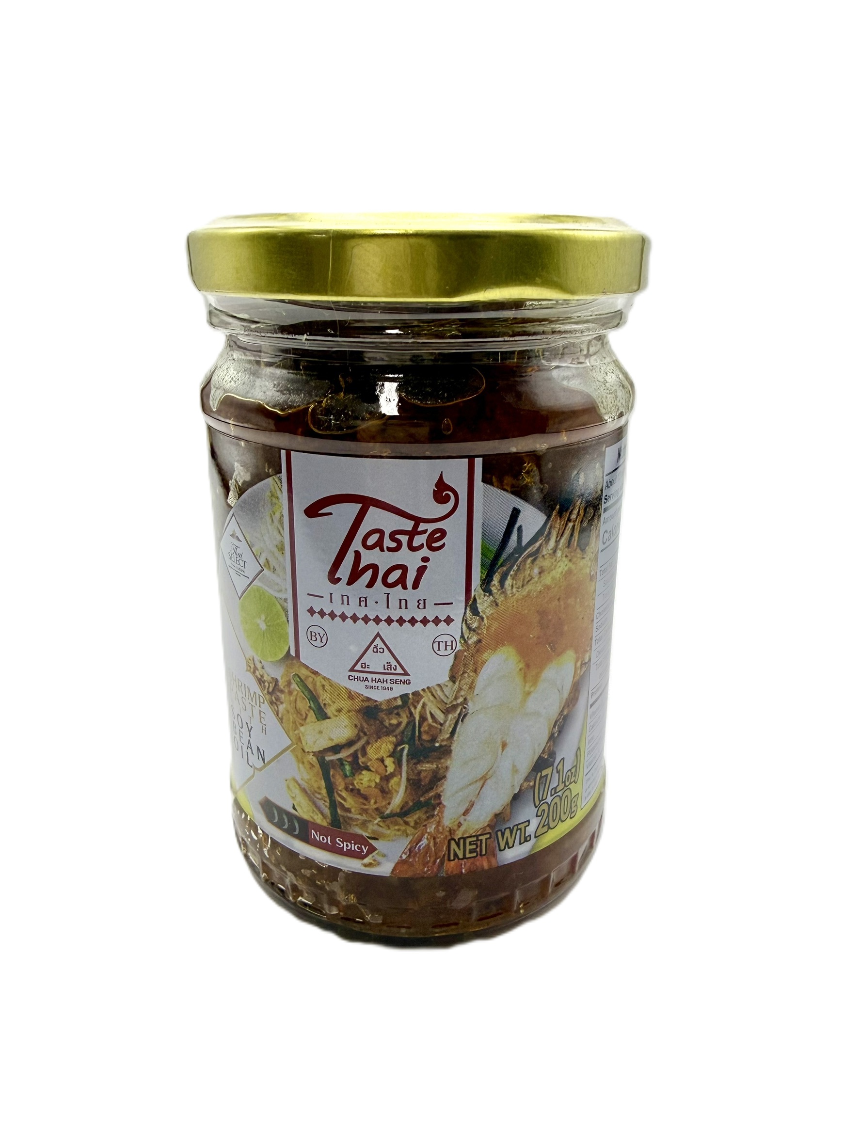 มันกุ้งเสวย