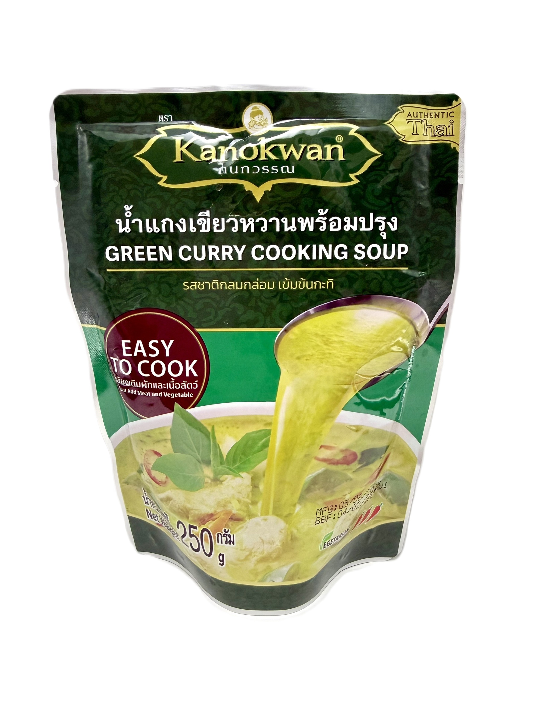 น้ำแกงเขียวหวานพร้อมปรุง
